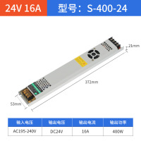 led超薄灯箱电源变压器 超薄灯箱24V400W风扇