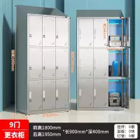 易企采 9门 201不锈钢斜顶更衣柜净化车间紫外线消毒换衣柜