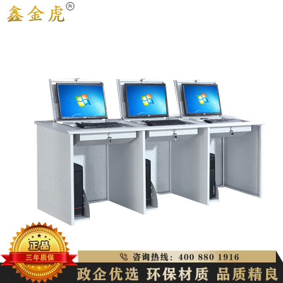 鑫金虎 钢制嵌入式显示器三人位翻转电脑桌电脑培训桌