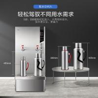 美的ZK1523-30开水器+MDZ-48开水器底座开水器2出水制热35L/H单位:台