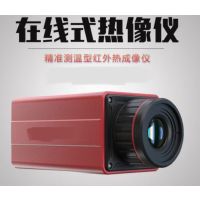 在线测温型热像仪 613C-L28