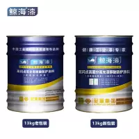 鲸海 高闪点安全型醇酸防护涂料 管道栏杆铁门防锈防腐漆金属漆油漆 大红色 13kg <桶>
