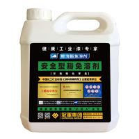 鲸海 豁免溶剂 油漆稀释剂环保通用稀释剂油漆清洗剂 1.8L <桶>