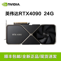 戴尔(DELL)公版台式电脑显卡 RTX 4090 24G公版显卡