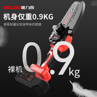 小蛮力 家用充电式电动电锯 单把