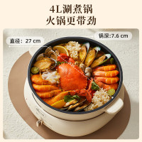 小熊(Bear)火锅专用锅升级防烫把手 家用电锅分体多功能锅电煮锅涮肉火锅锅具 DHG-C40W2 4L大容量