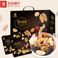 良品铺子 轻奢黑金每日坚果 坚果礼盒750g