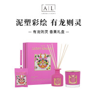 美通 (Aroma Light)G07-AL23117 有龙则灵香薰礼盒