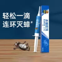超威 蟑螂药家用杀蟑胶饵剂 [1居室推荐]1支+配杀虫饵剂*2(单位:支)