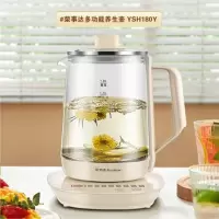荣事达养生壶YSH180Y