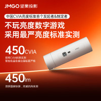 坚果P5户外便携投影仪 含72寸16:9(白玻纤)支架幕宽128cm 高72cm