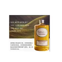 好汽仕香薰补充液