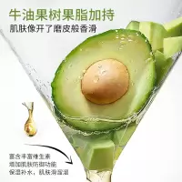 绿色溪谷羊奶香皂洗脸沐浴精油手工皂洁面洁肤皂肥皂清洁止痒澳洲原装进口 [洗脸沐浴]牛油果羊奶皂100g