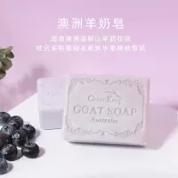 绿色溪谷羊奶香皂洗脸沐浴精油手工皂洁面洁肤皂肥皂清洁止痒澳洲原装进口 [温和清洁]蓝莓羊奶皂100g