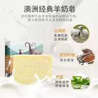 绿色溪谷羊奶香皂洗脸沐浴精油手工皂洁面洁肤皂肥皂清洁止痒澳洲原装进口 [经典款]山羊奶皂100g