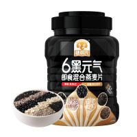穗格氏6黑混合即食燕麦片罐装750g无添加蔗糖黑芝麻黑麦黑米营养早餐