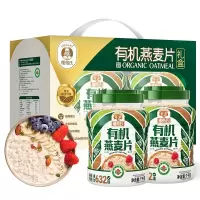 穗格氏(SHEGURZ)有机燕麦片健康礼盒2000g 无蔗糖即食麦片营养谷物送礼佳品