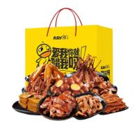 久久丫2024卤味零食大礼包328型1437