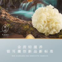 圃也家燕窝紫米粥1548g