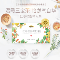 五谷磨房红枣桂圆枸杞茶养生茶180g 好喝