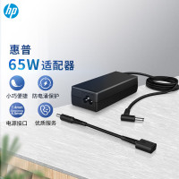 [惠普H6Y89AA]惠普(HP)65W电源适配器 笔记本电脑充电器旅行便携式 战66充电器星系列