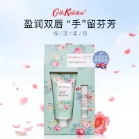 Cath Kidston 蔷薇手唇蜜润礼盒