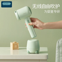 OIDIRE儿童专用吹风机吹屁屁 无线电吹风便携 低辐射低噪电吹风儿童电吹风机 ODI-FT2 基米绿
