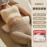 腰部按摩器顶腰椎牵引理疗神器脉冲震动中老年腰部加热敷腰疼腰盘 里米尼白