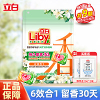 立白香氛净护凝珠90g*1袋+爆炸盐10g*2袋