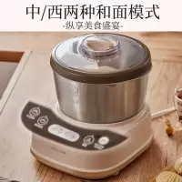 小熊 HMJ-A35M1 和面机厨师机 3.5L 粉褐色(单位:台)