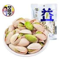 华味亨 开心果180g*2包