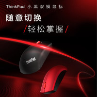 联想ThinkPad MOBTM90无线蓝牙双模鼠标 (个)