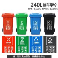 ABEPC DL062 740*590*980CM 240L 分类垃圾桶 (计价单位:个) 蓝色