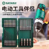 世达(SATA) 有刷锂电钻12V充电式手电钻家用电钻多功能电钻09336 28件电动工具辅件组套