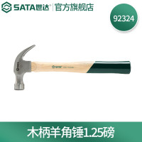 世达(SATA)装修木柄羊角锤子取钉器榔头 木柄羊角锤1.25磅 92324