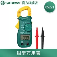 世达(SATA) 便携式钳形表数显电流表交直流钳容表 05221
