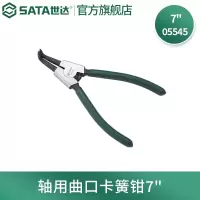 世达(SATA) 世达(SATA)工具卡簧钳子内卡钳外卡钳弹簧钳7