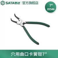 世达(SATA) 世达(SATA)工具卡簧钳子内卡钳外卡钳弹簧钳7