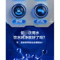 安吉尔净水器SA-UFS1000