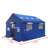 初嘉 CJ40614143民政应急救灾帐篷指挥帐篷 12平一体棉帐篷