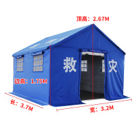 初嘉 CJ40614144民政应急救灾帐篷指挥帐篷 12平分体棉帐篷