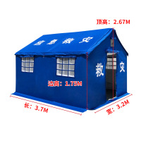 初嘉 CJ40614146民政应急救灾帐篷指挥帐篷 12平棉帐篷