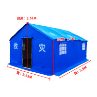 初嘉 CJ40614147应急救灾帐篷指挥帐篷 20平单帐篷