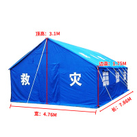 初嘉 CJ40614150民政应急救灾帐篷指挥帐篷 36平棉帐篷