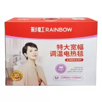 彩虹 全线路安全保护调温型电热毯(特大宽幅)印花2米*1.8米 花色随机1312
