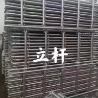 安踏架业 立杆 PKJ-B-LG-250-1 48*3.25*2500 <1个>货期30天左右 定制不退换