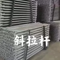 安踏架业 竖向斜杆 PKJ-B-XG-150*150-1 <1个>货期30天左右 定制不退换