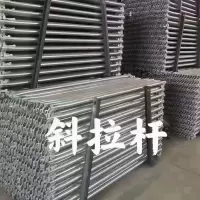 安踏架业 竖向斜杆 PKJ-B-XG-150*200-1 <1个>货期30天左右 定制不退换