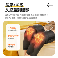 喜来康空气波膝盖按摩仪(KN9088)黑色