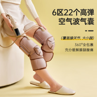 喜来康空气波膝盖按摩仪(KN9088)棕色